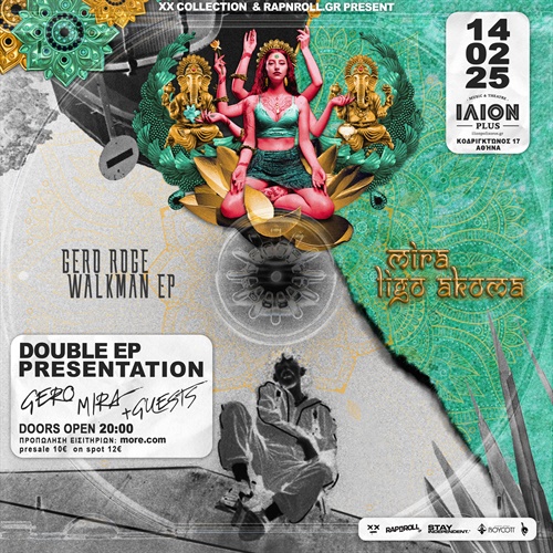 Mira “Λίγο Ακόμα” & Gero Roge “Walkman” | Διπλή Παρουσίαση Δίσκου